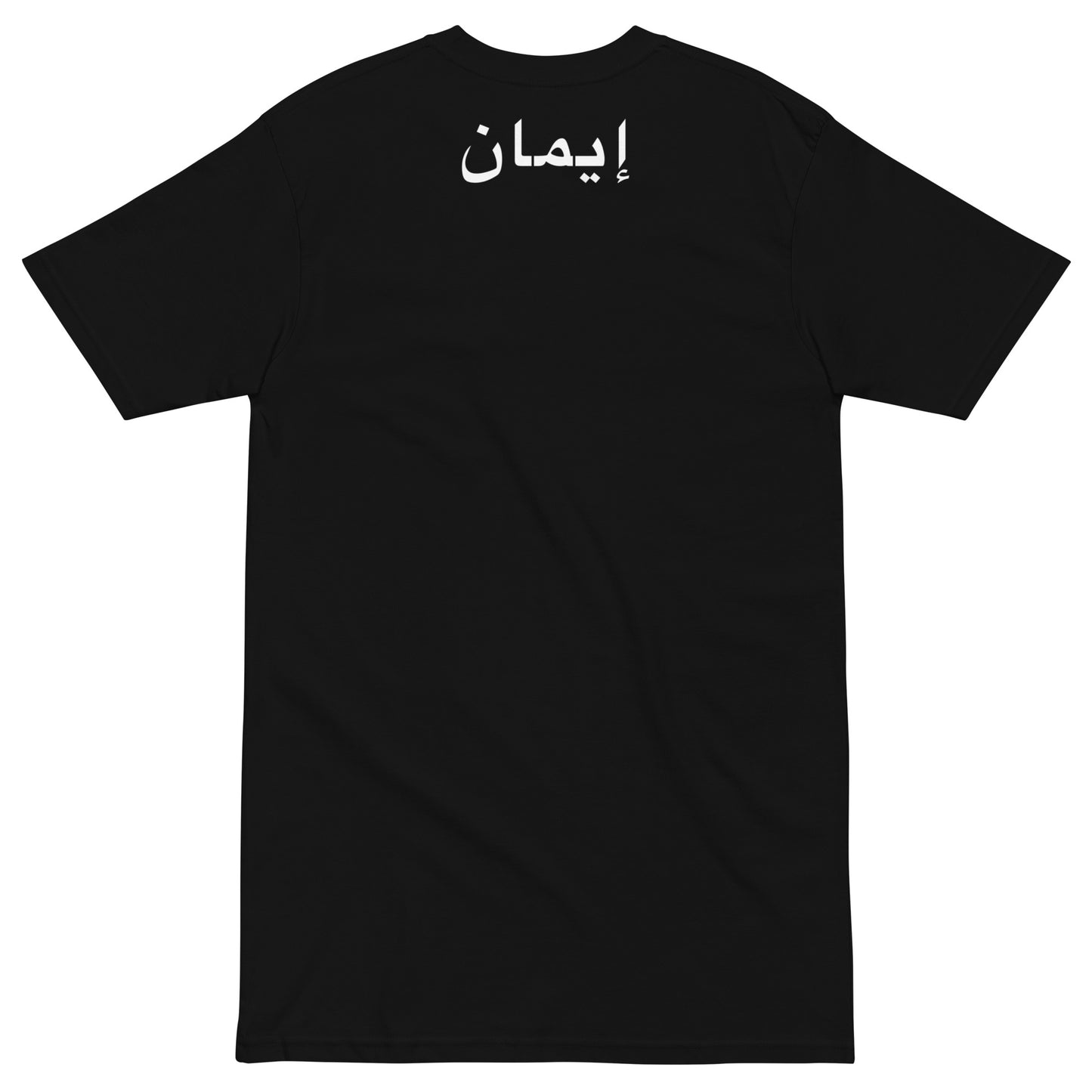 IMAAN Legacy T-shirt