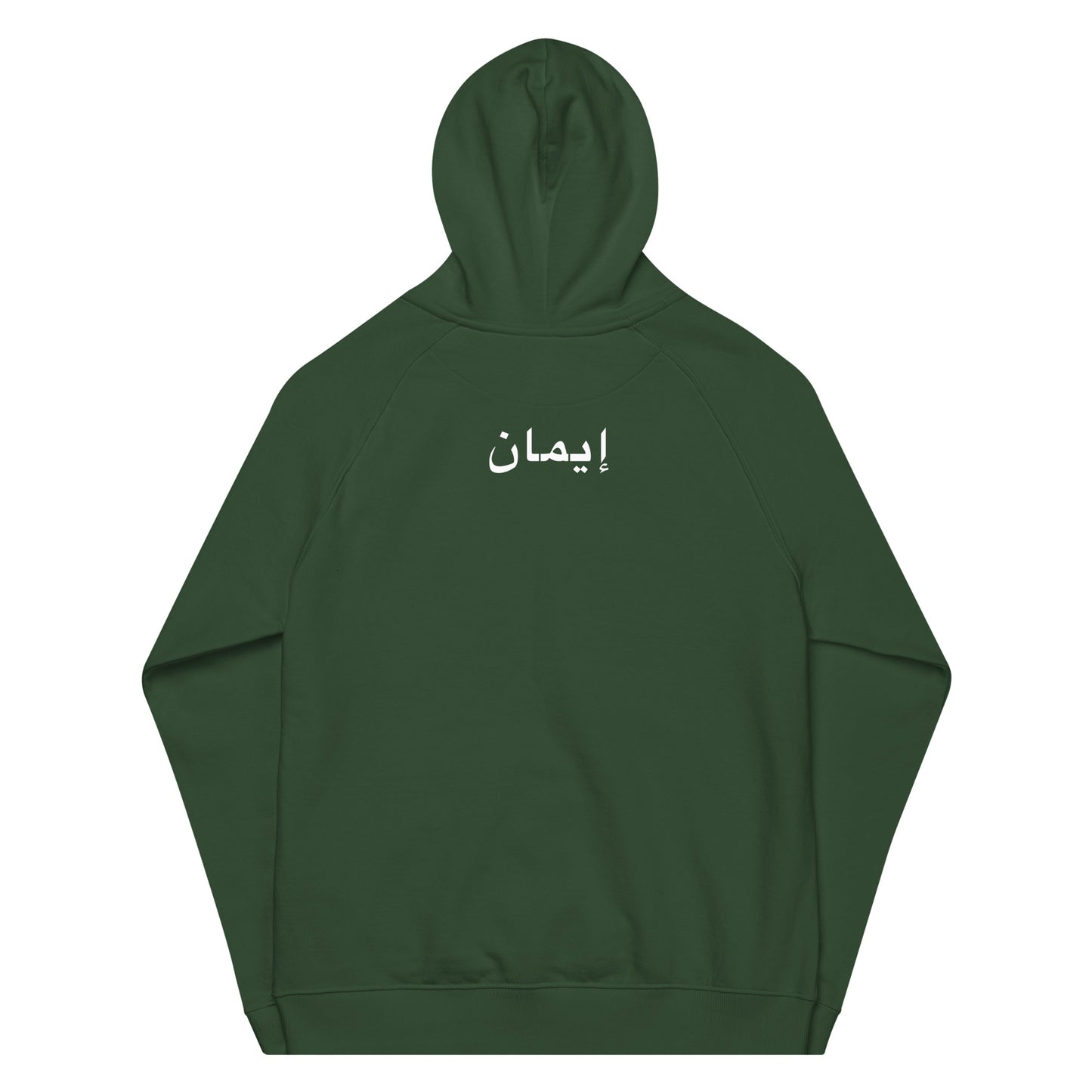 IMAAN Legacy 3 Hoodie