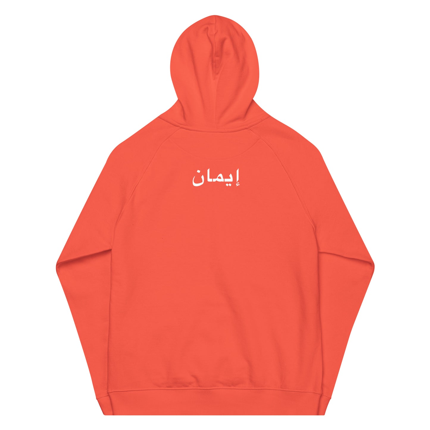 IMAAN Legacy 3 Hoodie