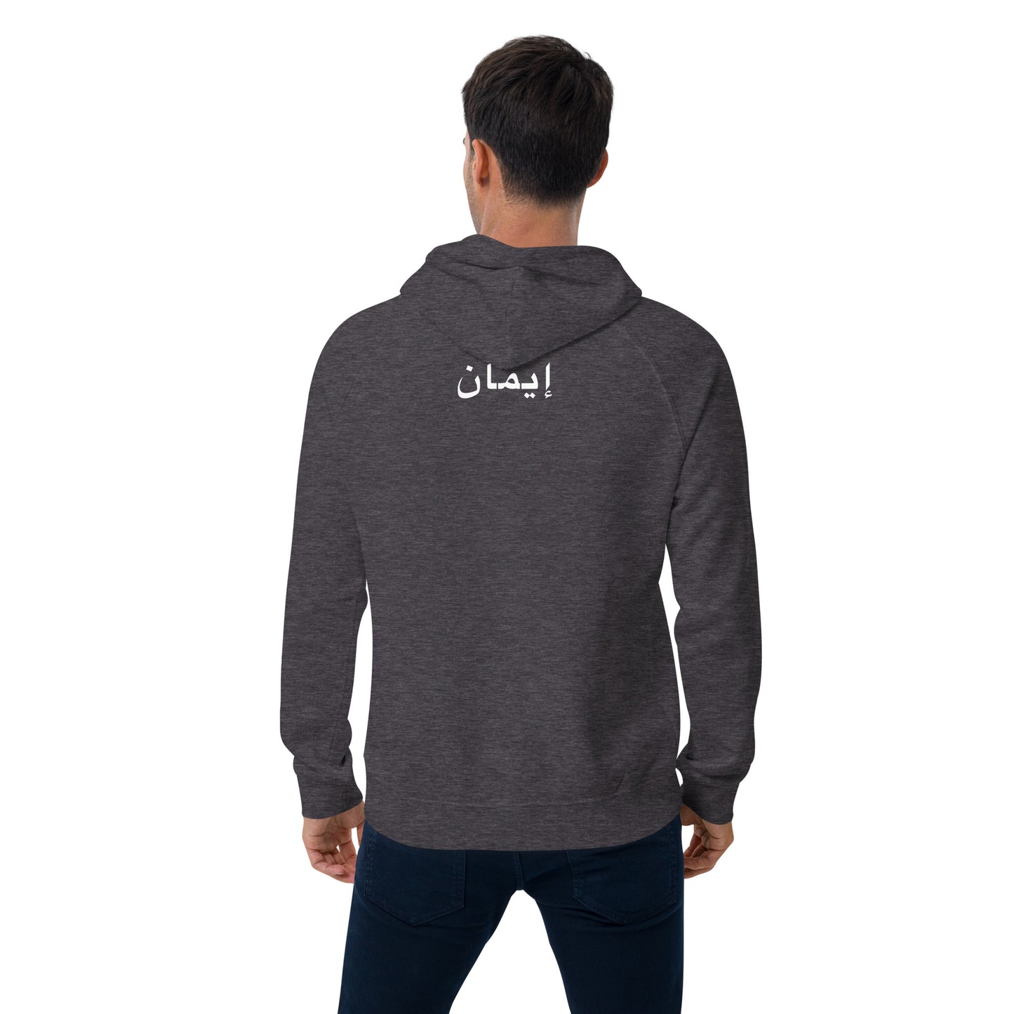 IMAAN Legacy 3 Hoodie