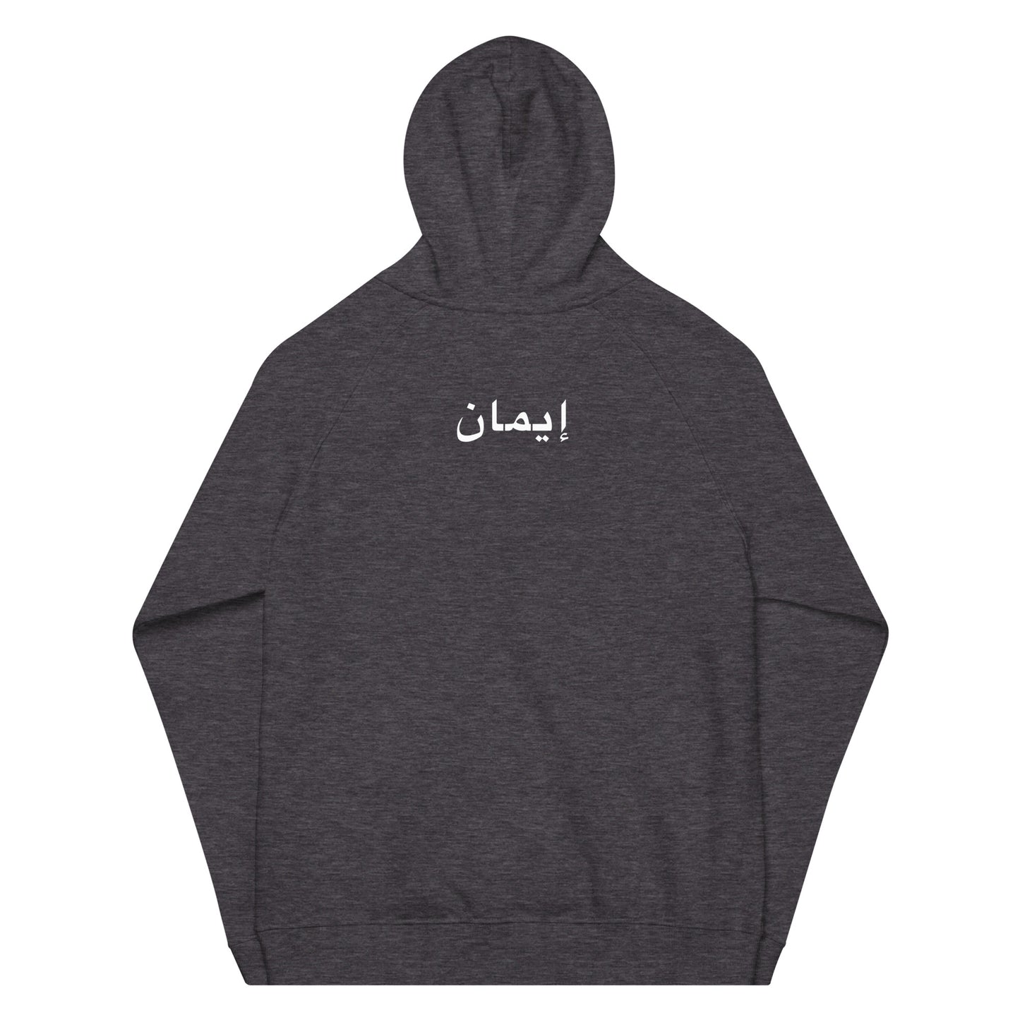 IMAAN Legacy 3 Hoodie