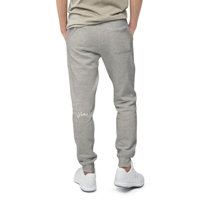 IMAAN fleece sweatpants