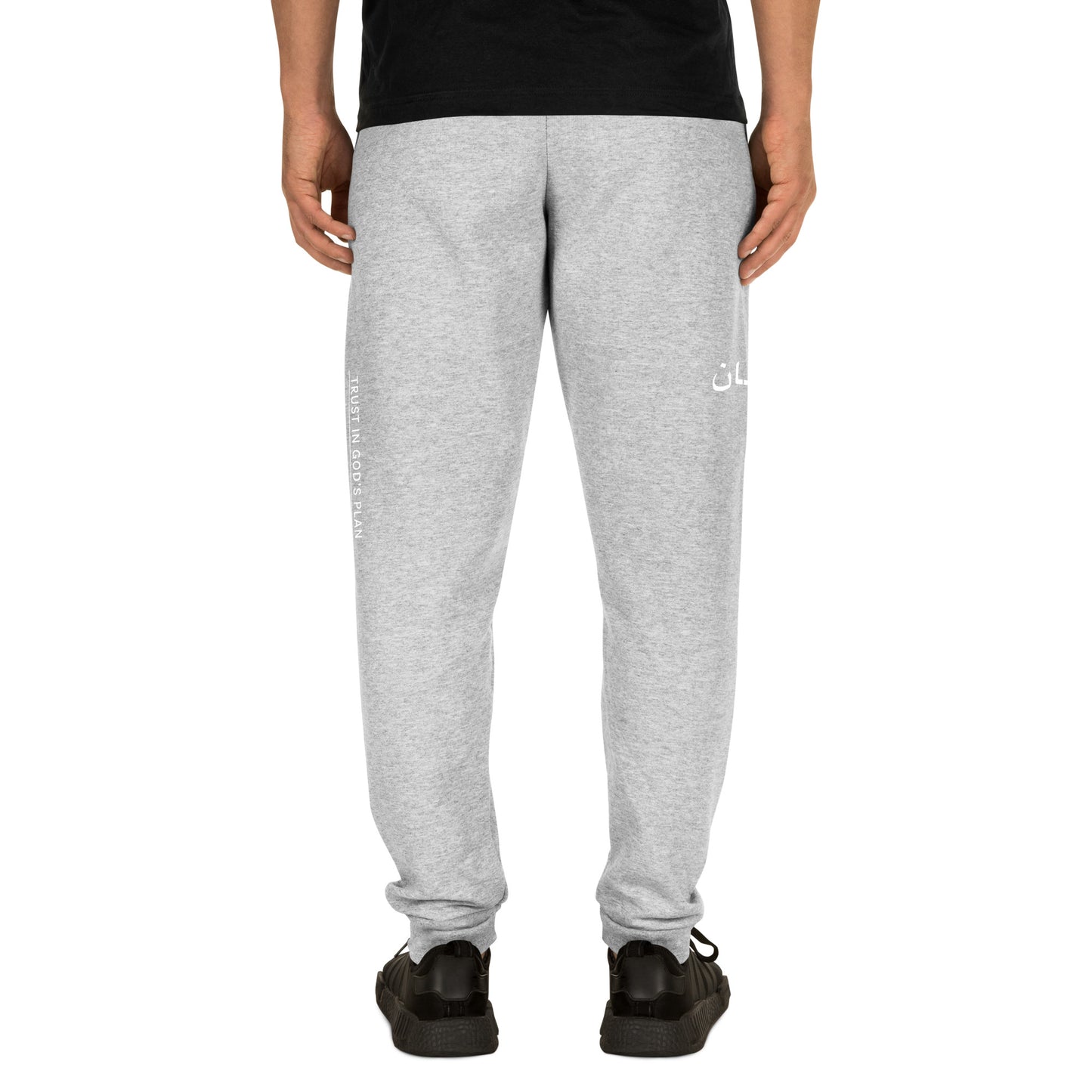 IMAAN Legacy Joggers