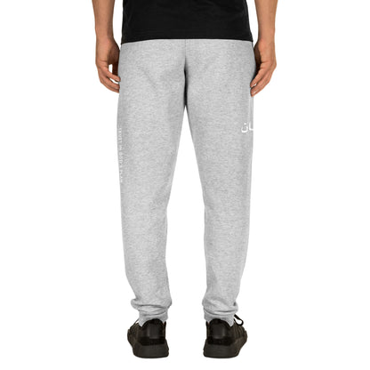 IMAAN Legacy Joggers