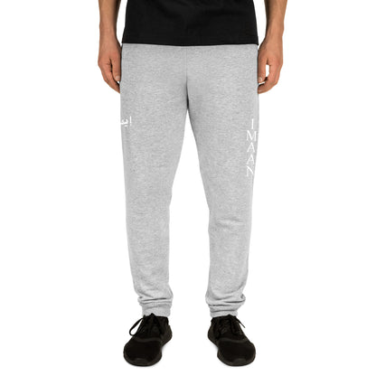 IMAAN Legacy Joggers