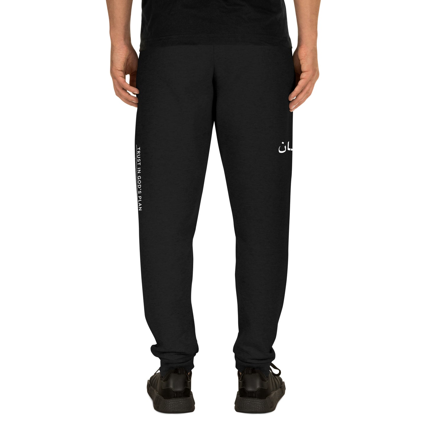 IMAAN Legacy Joggers