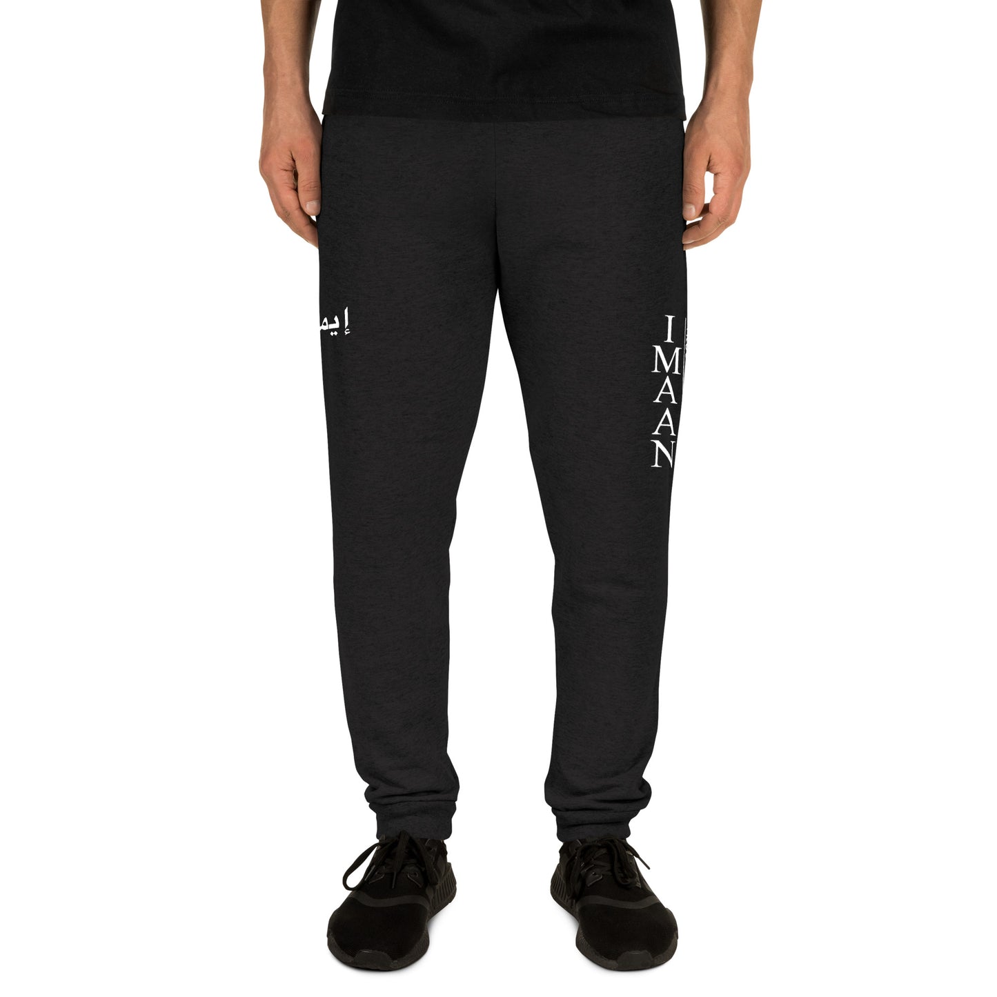 IMAAN Legacy Joggers