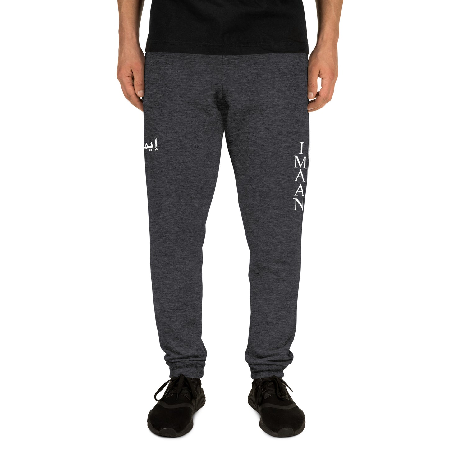 IMAAN Legacy Joggers