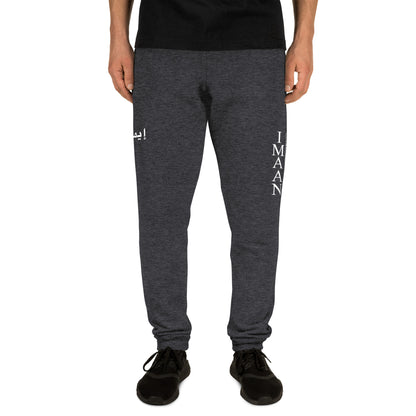 IMAAN Legacy Joggers