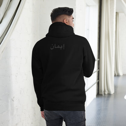 IMAAN Legacy Hoodi Hoodie