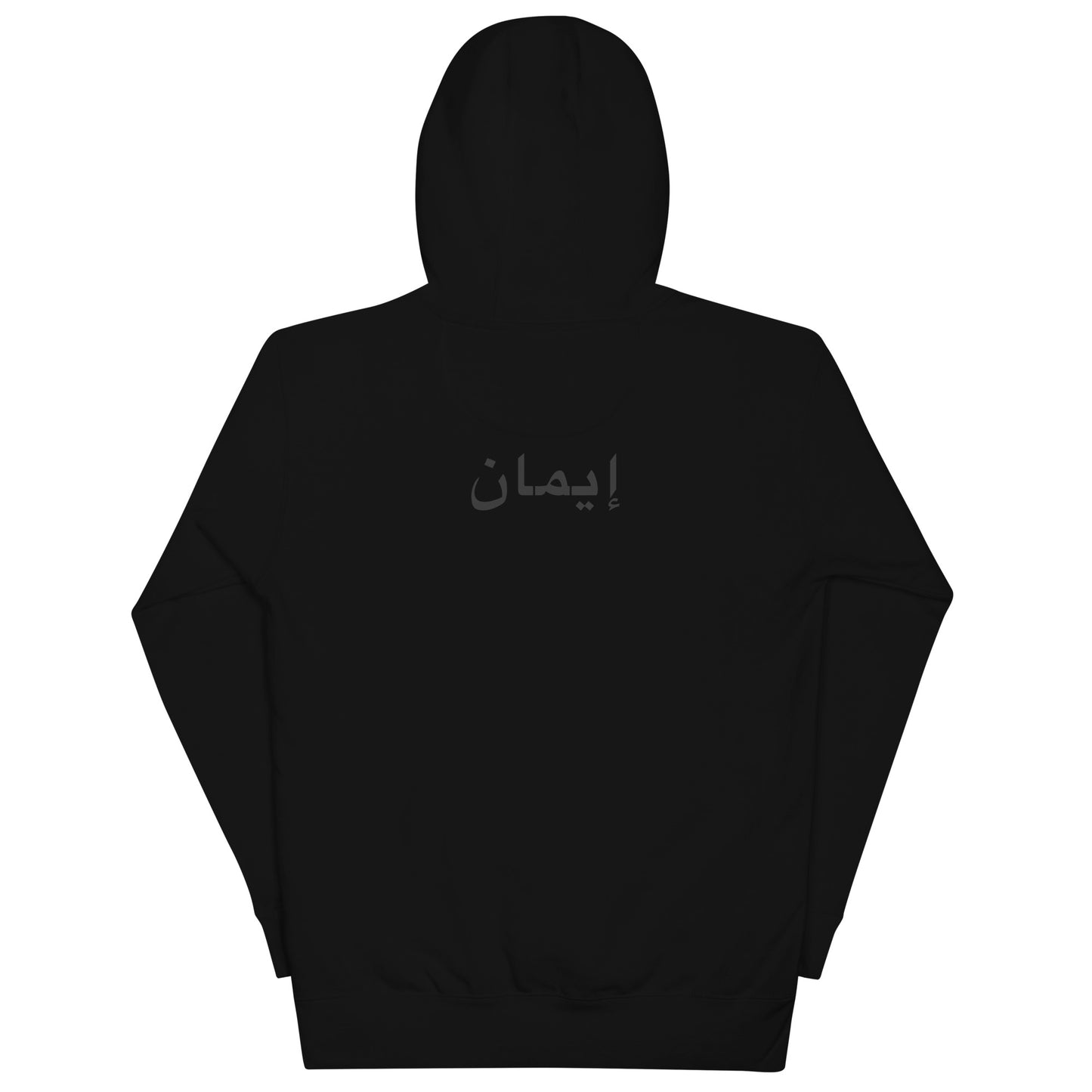 IMAAN Legacy Hoodi Hoodie