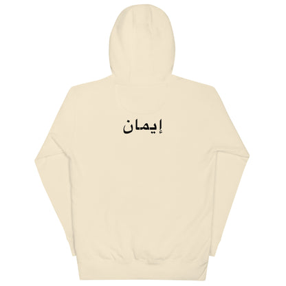 IMAAN Legacy Hoodi Hoodie