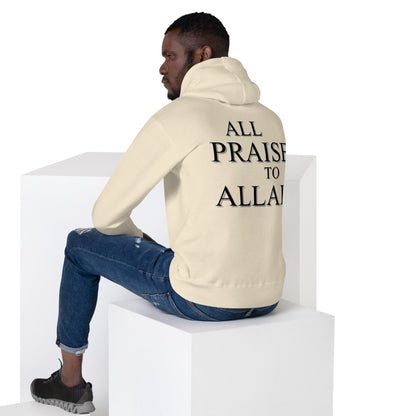 IMAAN Legacy 2 Hoodie