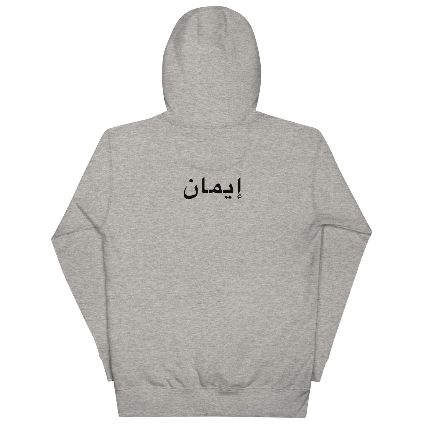 IMAAN Legacy Hoodi Hoodie