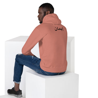 IMAAN Legacy Hoodi Hoodie