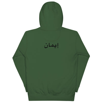 IMAAN Legacy Hoodi Hoodie