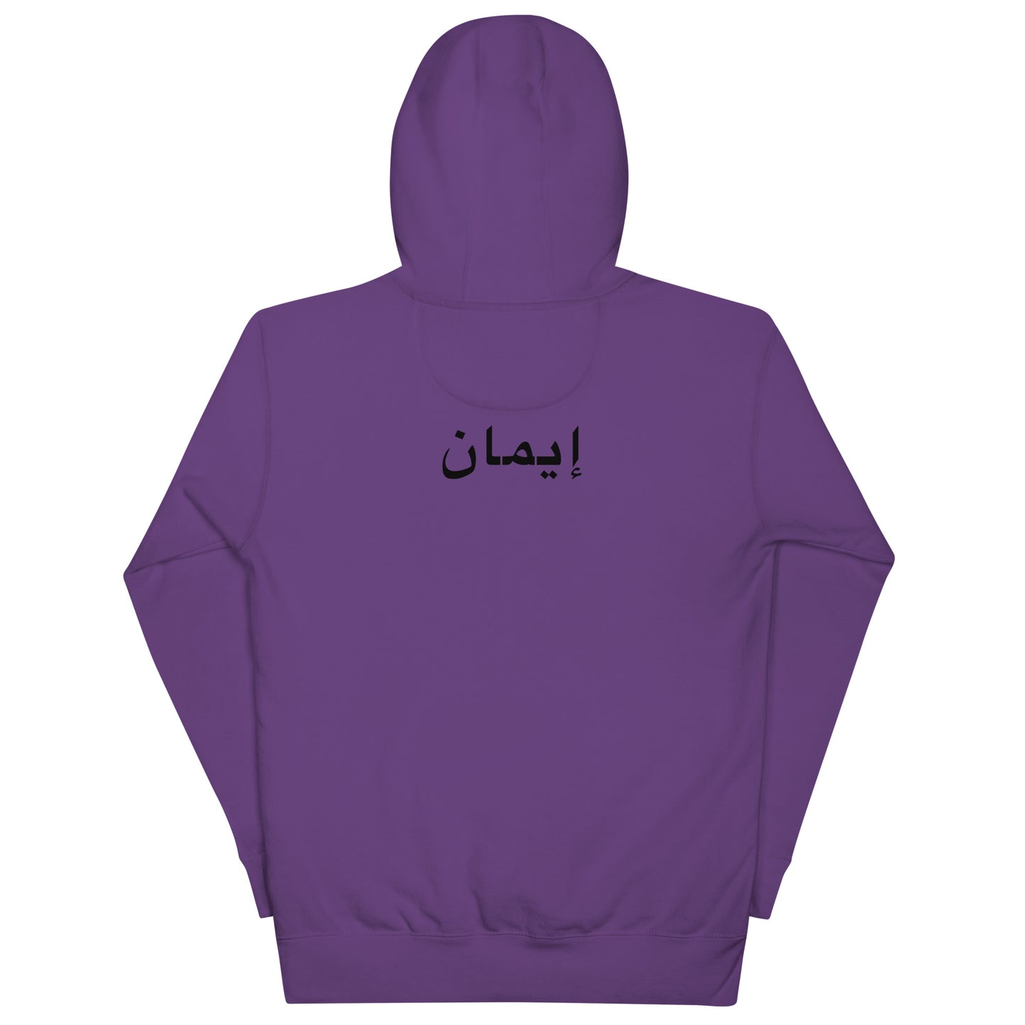 IMAAN Legacy Hoodi Hoodie