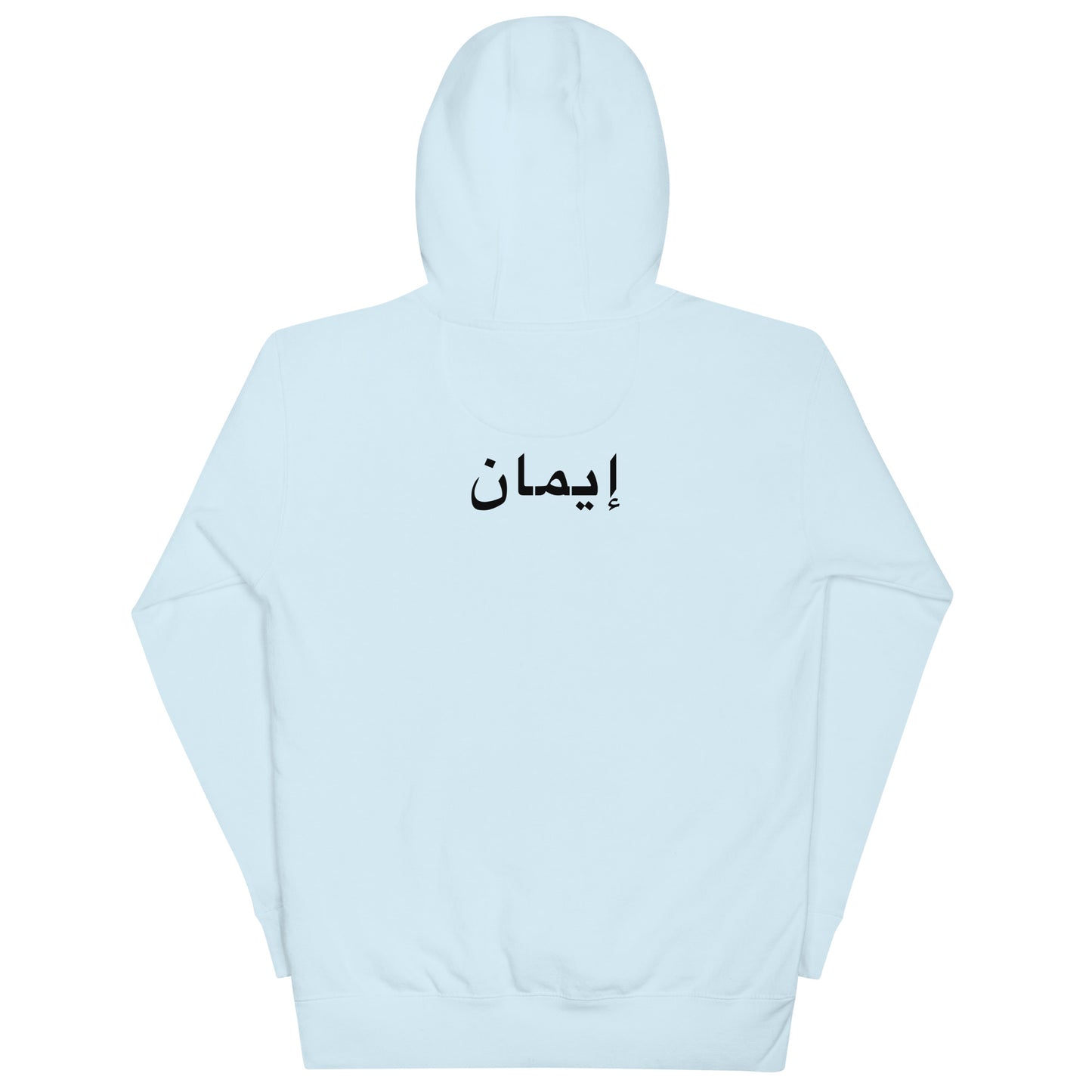 IMAAN Legacy Hoodi Hoodie