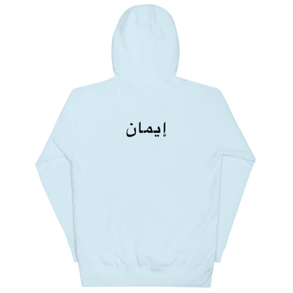 IMAAN Legacy Hoodi Hoodie