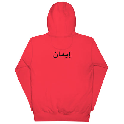 IMAAN Legacy Hoodi Hoodie