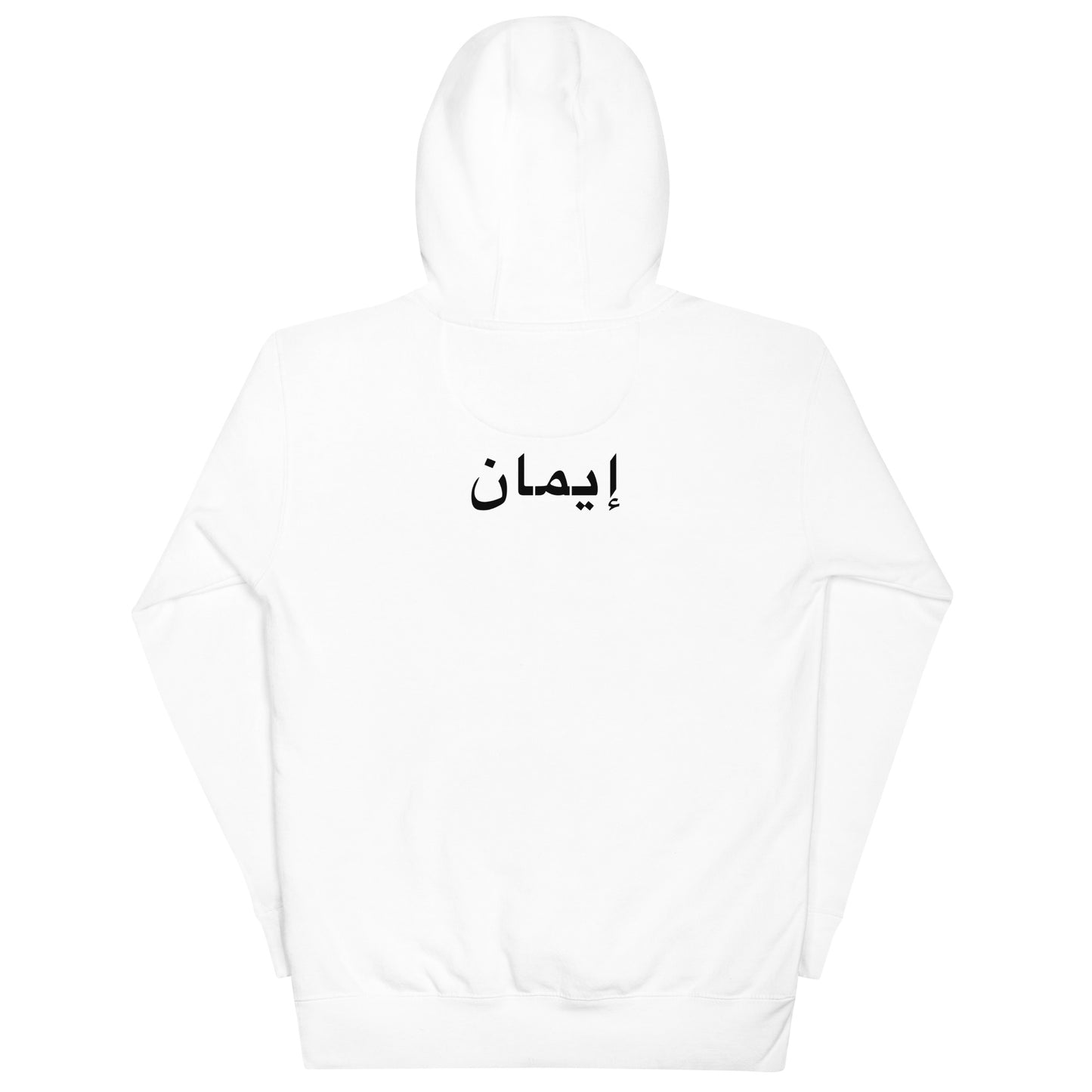 IMAAN Legacy Hoodi Hoodie