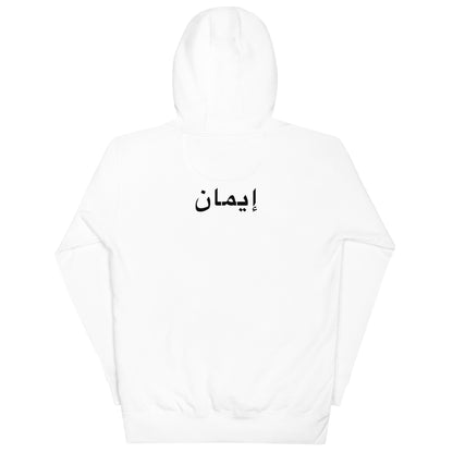 IMAAN Legacy Hoodi Hoodie